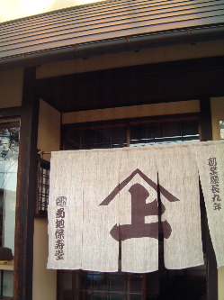 e0016164_824981.jpg