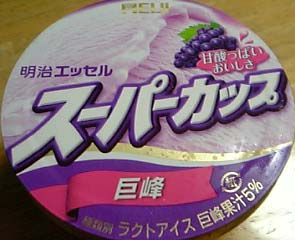 f0074793_031667.jpg