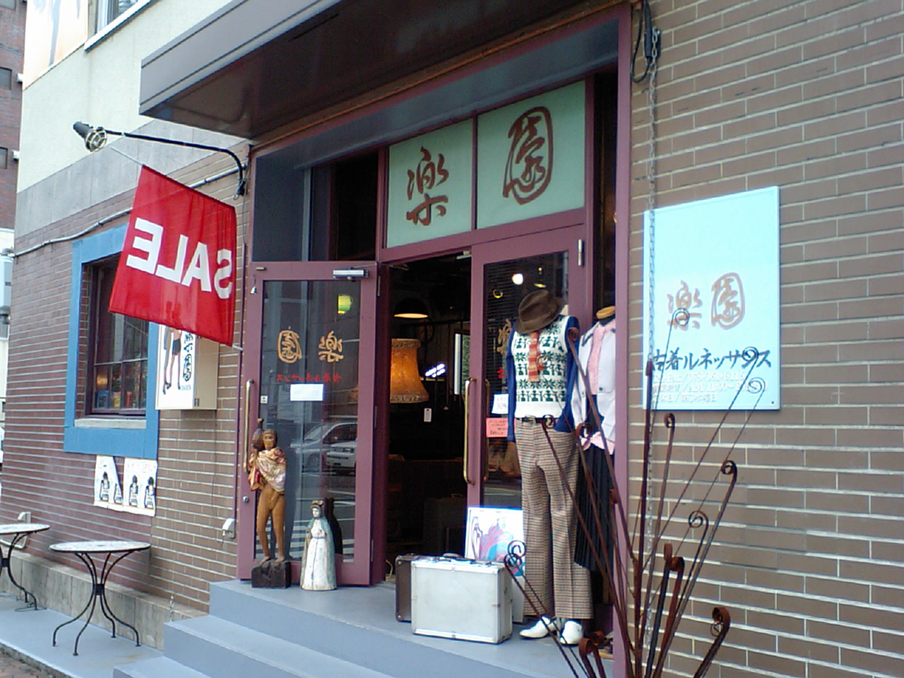 b0092694_21305676.jpg