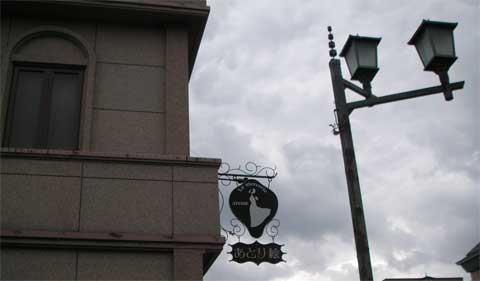 f0036603_22154339.jpg
