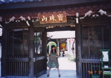 a0090909_674285.jpg