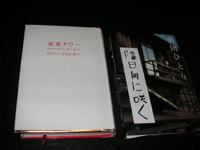 b0062010_23372618.jpg