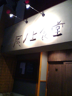 e0056411_23482840.jpg