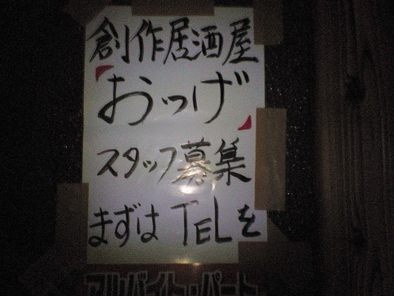 a0067613_4365083.jpg