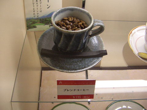 c0036617_20202884.jpg