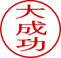 e0027529_2359688.gif