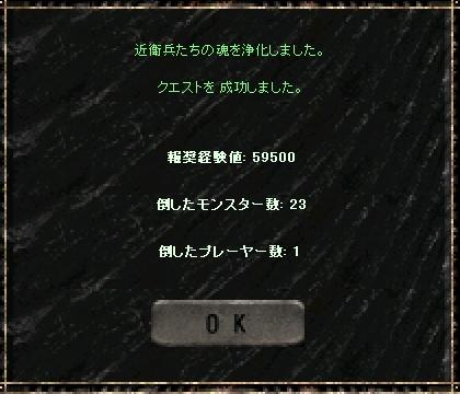 a0075647_1446213.jpg