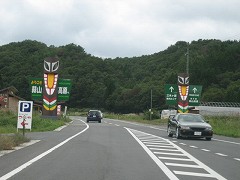 d0031853_227326.jpg