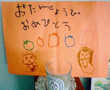 d0069575_12534184.jpg