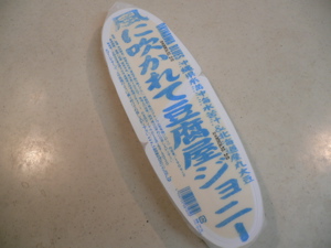a0056686_22254759.jpg