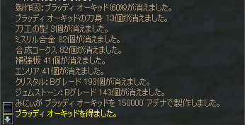f0004387_8122985.jpg