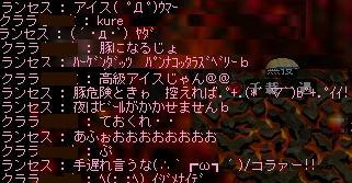 e0006289_11253528.jpg