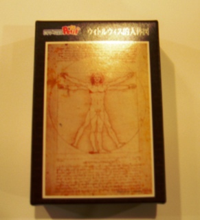 e0080052_2316693.jpg