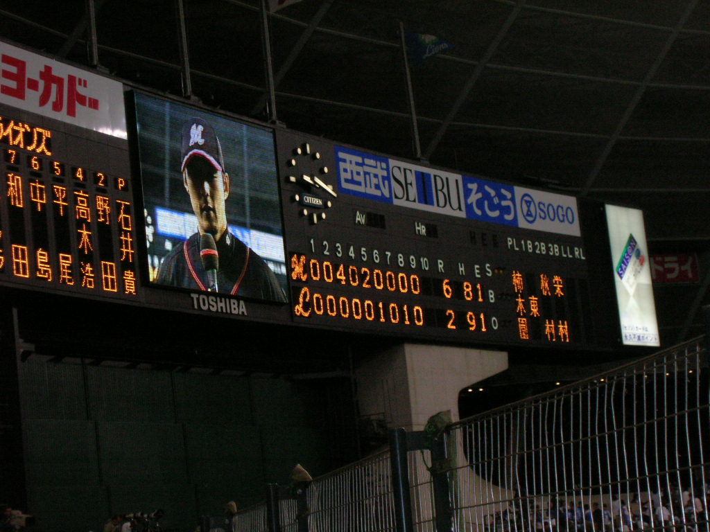 e0058477_13230.jpg