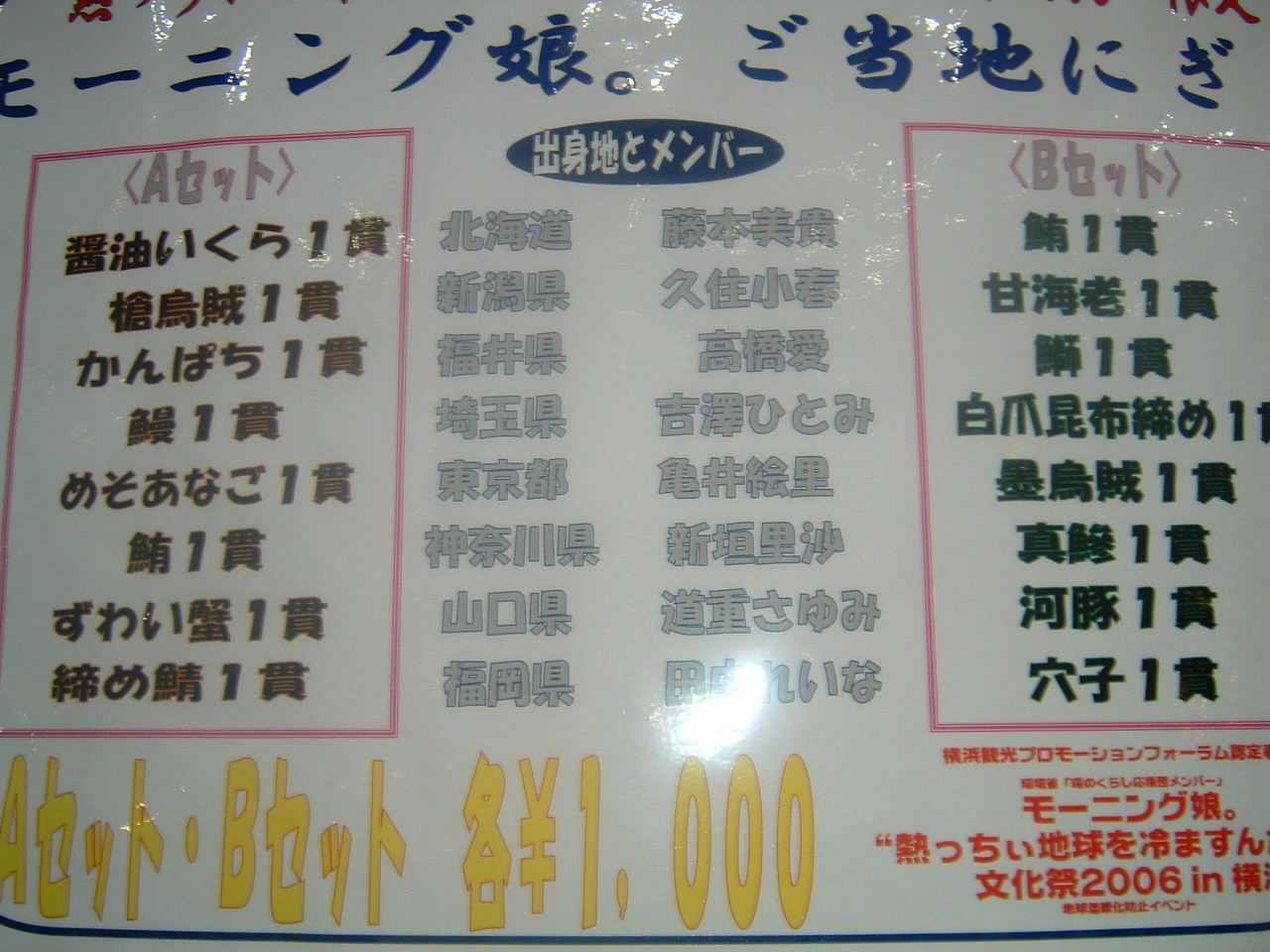 c0010783_22513484.jpg
