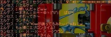 e0006289_176798.jpg