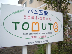 a0061594_1225170.jpg