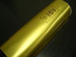 e0033713_9175088.jpg
