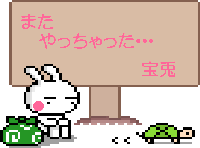 c0016642_1455289.gif