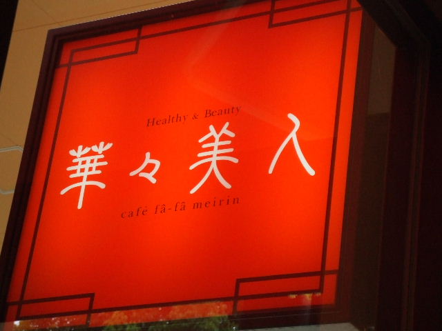 c0071545_2282881.jpg