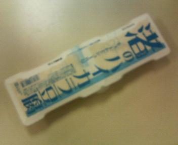 c0031856_22113379.jpg