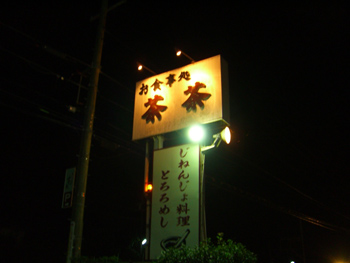f0015261_13351836.jpg