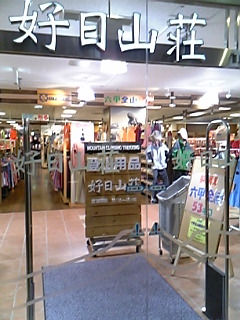 c0037164_1015167.jpg