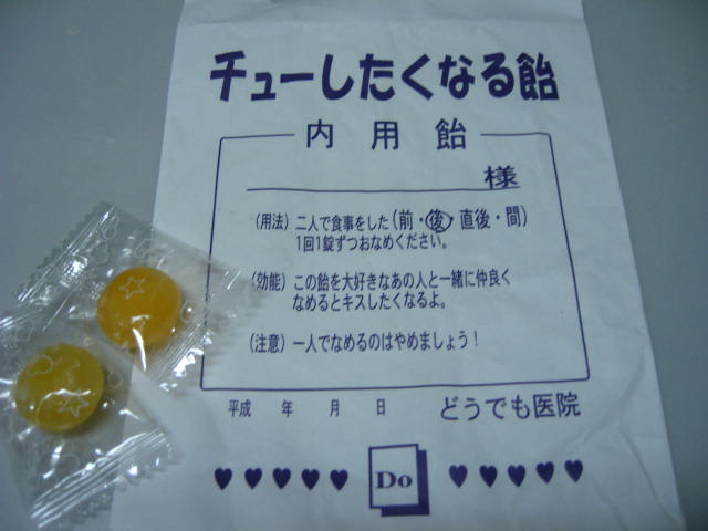 d0070473_1559139.jpg