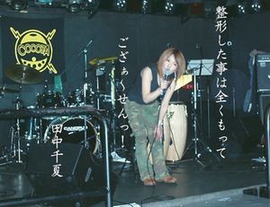 e0077498_1625197.jpg