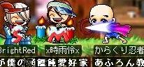 c0079202_2310558.jpg