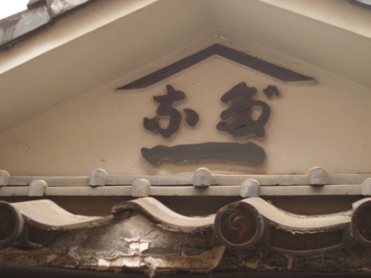 e0083212_16102928.jpg