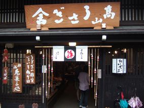 b0001326_13142358.jpg