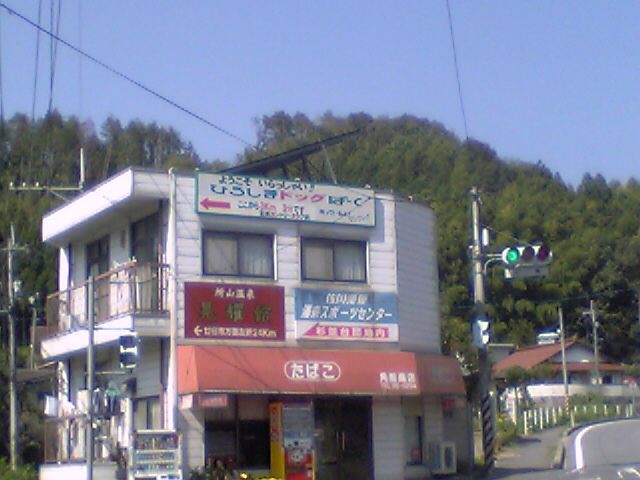 b0053444_115847.jpg