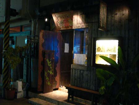 b0049152_21592618.jpg
