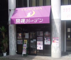 e0039100_1027372.jpg