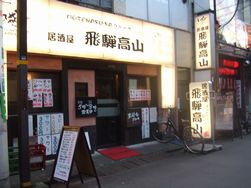 e0039100_10355229.jpg