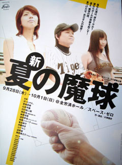 b0000801_9392854.jpg