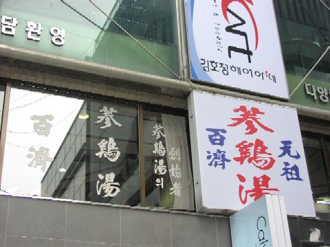 b0021101_2221477.jpg