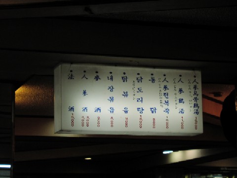 b0021101_22221699.jpg