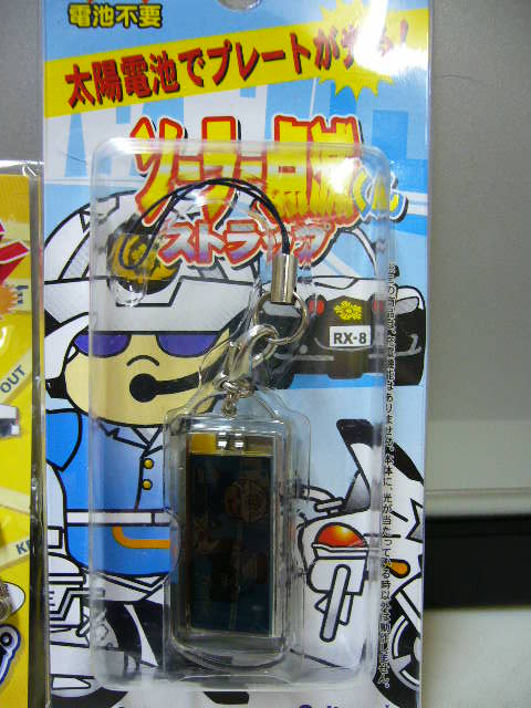 e0015108_431643.jpg