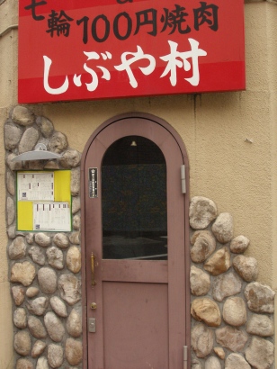 e0083212_1641474.jpg