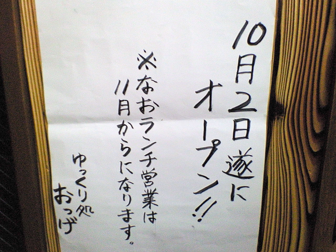 a0067613_1722835.jpg