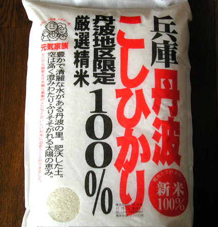 b0023728_9415100.jpg