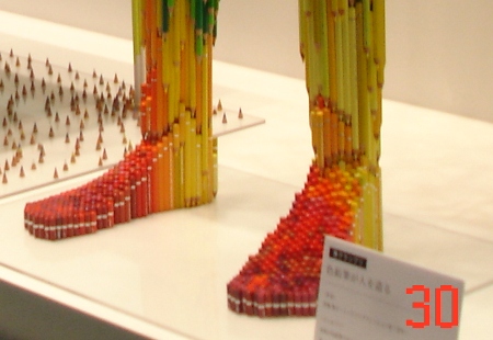 c0022340_22382788.jpg