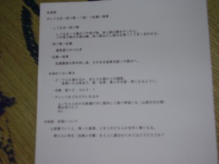 e0009846_1372535.jpg