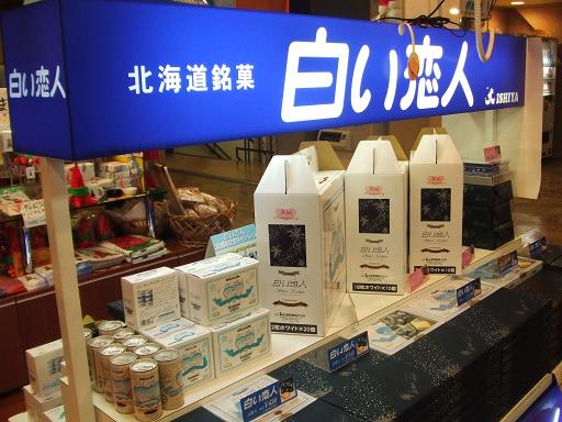 c0048667_2312069.jpg