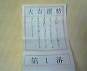 e0021276_2128574.jpg