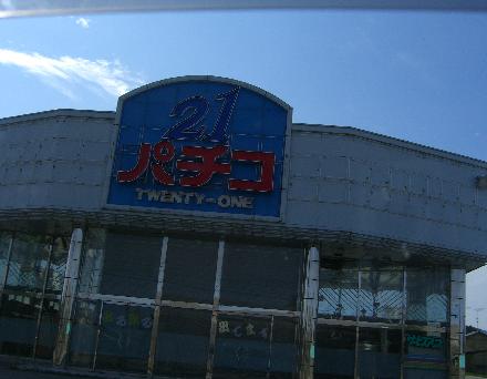 e0077899_635139.jpg