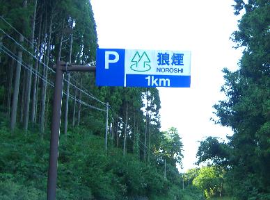 e0077899_6381454.jpg