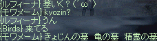 f0019203_19383028.gif